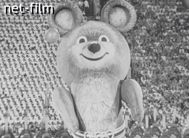 Footage Newsreel of the USSR's achievements. (1961)