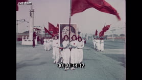Кадр видео