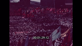 Кадр видео