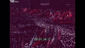 Кадр видео