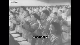 Кадр видео