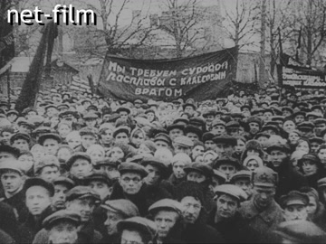 Movie S.M.Kirov. (1935)