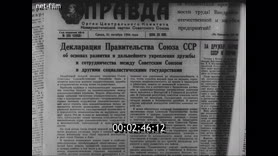 Зарубежная кинохроника. Итоги 1956 года