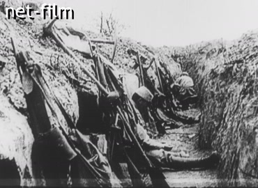 Footage France in World War I. (1915-1916)