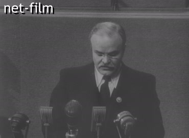 Footage International Conference in San Francisco. (1945)