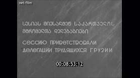 Кадр видео