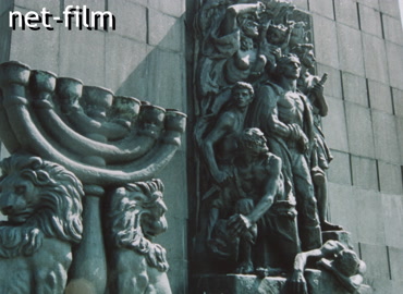 Footage Monument on the site of the Warsaw Ghetto. (1985)