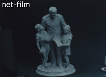 Footage Stalin in Fine Arts. (1987)