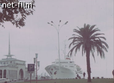 Footage Batumi. (1985)