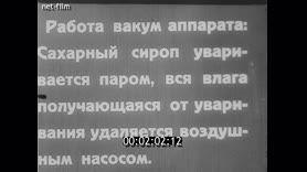 Кадр видео