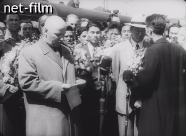 Фильм Посланцы дружбы. (Посланцы мира. ). (1953)