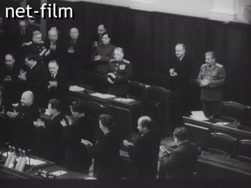 Footage II session of the Supreme Council of the RSFSR. (1952)