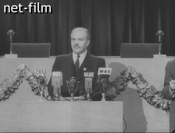 Footage V.M. Molotov at the international conference in San Francisco. (1945)