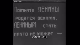 Кадр видео