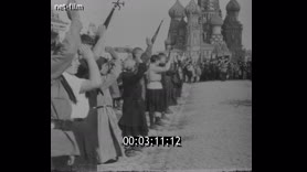 Кадр видео
