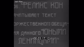 Кадр видео