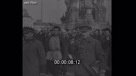 Кадр видео
