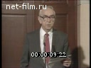 Кадр видео