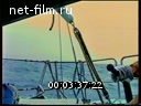 Footage frame