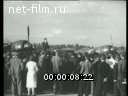 Кадр видео