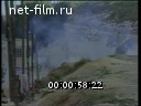 Кадр видео