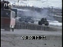 Footage frame