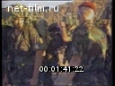 Footage frame