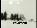 Footage frame
