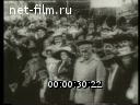 Footage frame
