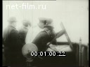 Footage frame