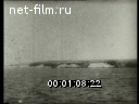 Footage frame