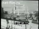 Послевоенная Москва