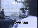 Footage frame