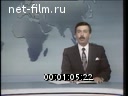 Кадр видео