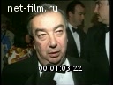 Кадр видео