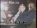 Кадр видео