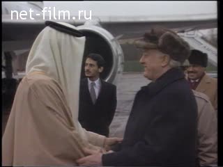 News Foreign news footages №66 (1990)