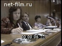 Кадр видео