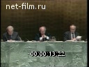 Кадр видео