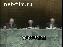 Кадр видео