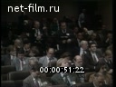 Кадр видео