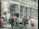 Кадр видео