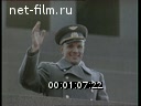 Кадр видео