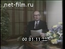 Кадр видео