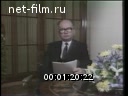 Кадр видео