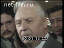 Кадр видео