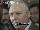 Кадр видео