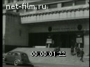 Footage frame