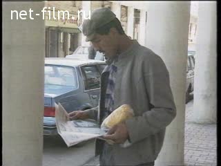 Новости Зарубежные новостные сюжеты №12 (1991)