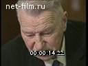 Кадр видео